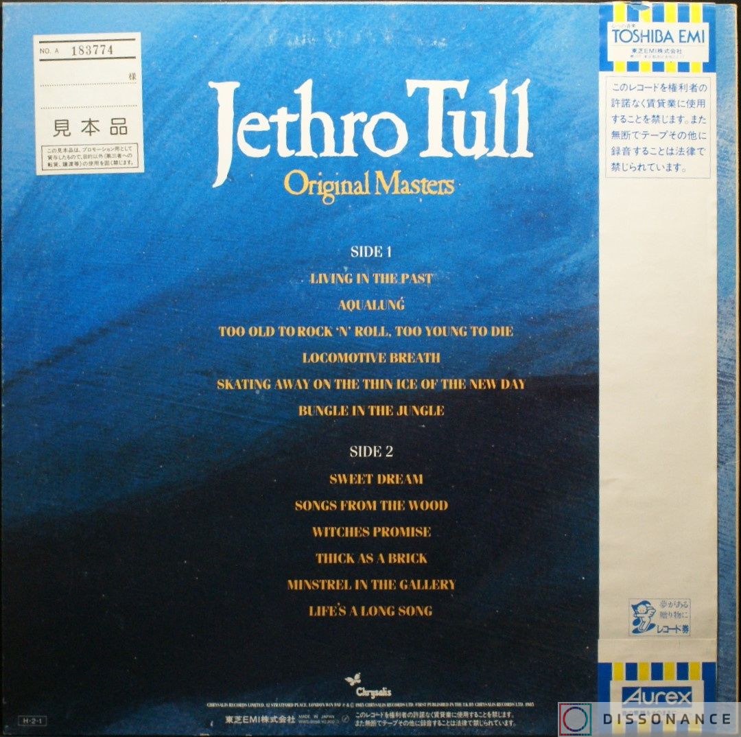 Виниловая пластинка Jethro Tull - Original Masters (1985) - фото 1