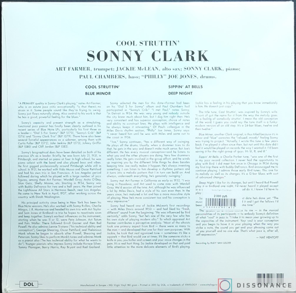 Виниловая пластинка Sonny Clark - Cool Struttin (1958) - фото 1