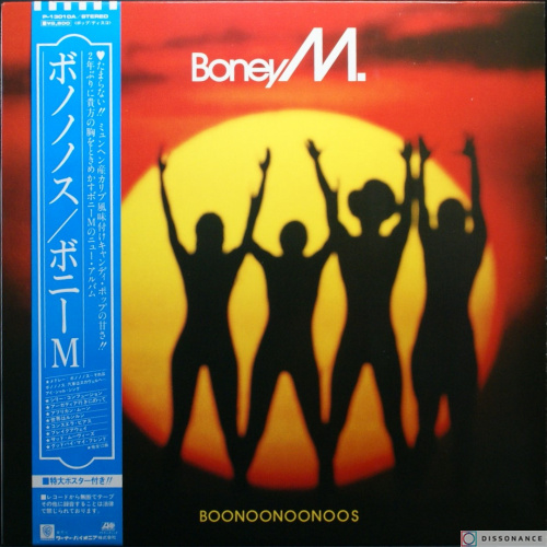 Виниловая пластинка Boney M - Boonoonoonoos (1981)