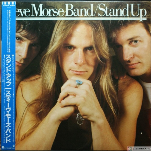 Виниловая пластинка Steve Morse Band - Stand Up (1985)