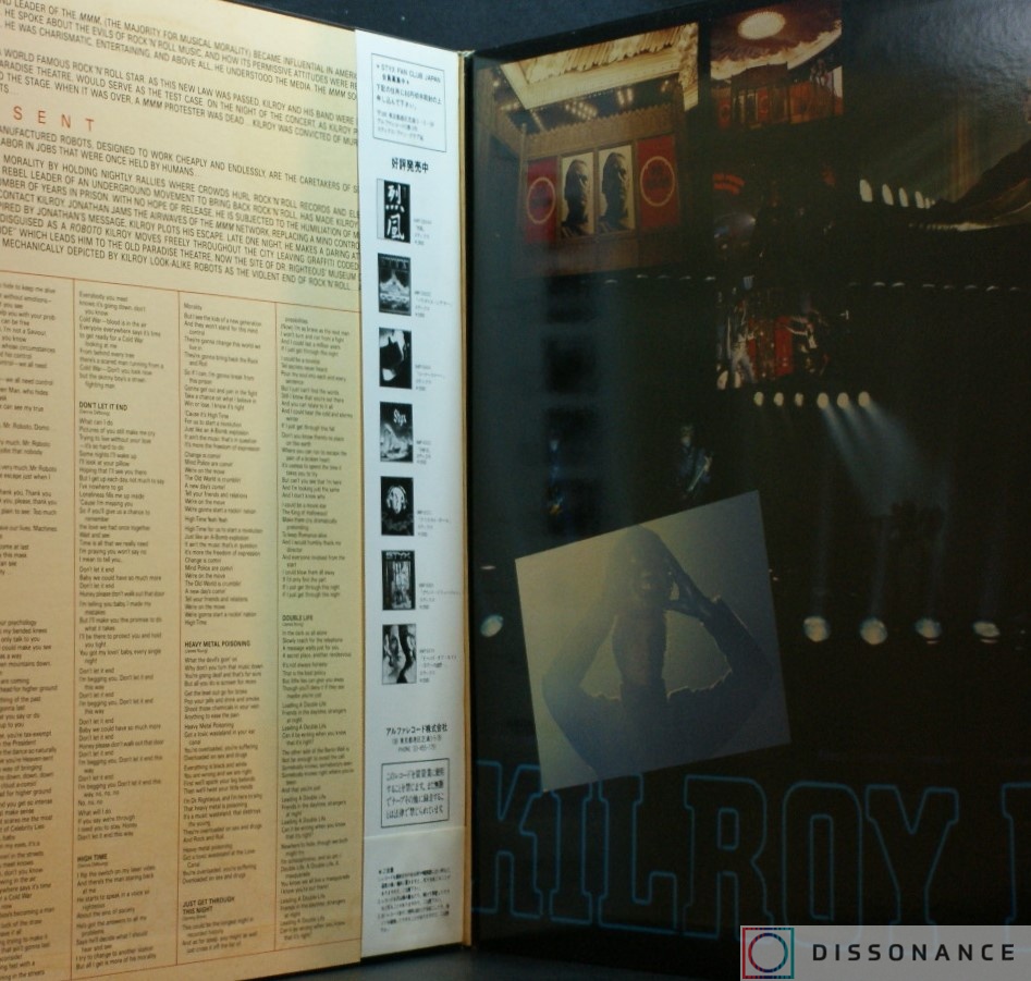 Виниловая пластинка Styx - Killroy Was Here (1983) - фото 1
