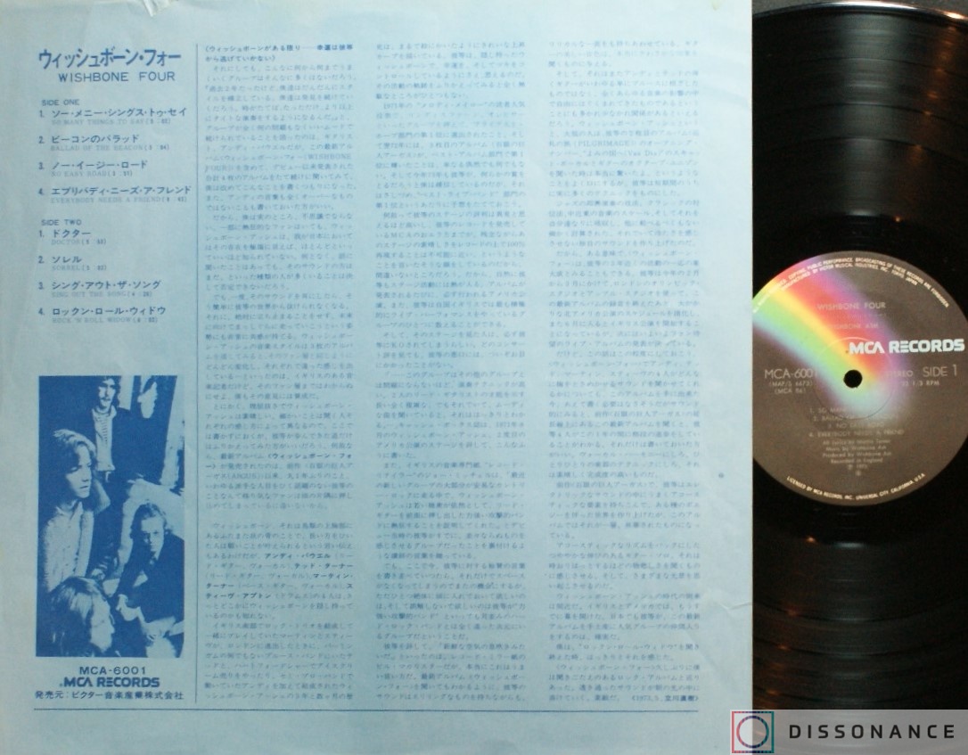 Виниловая пластинка Wishbone Ash - Wishbone Four (1973) - фото 3