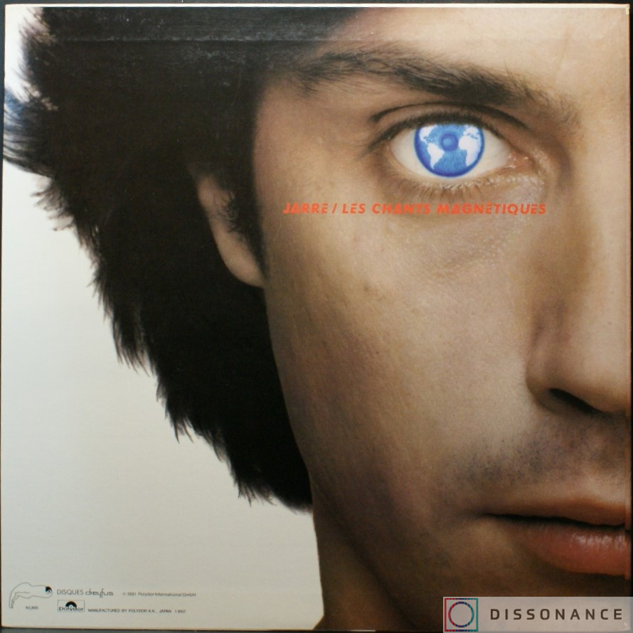 Виниловая пластинка Jean Michel Jarre - Magnetic Fields (1981) - фото 1