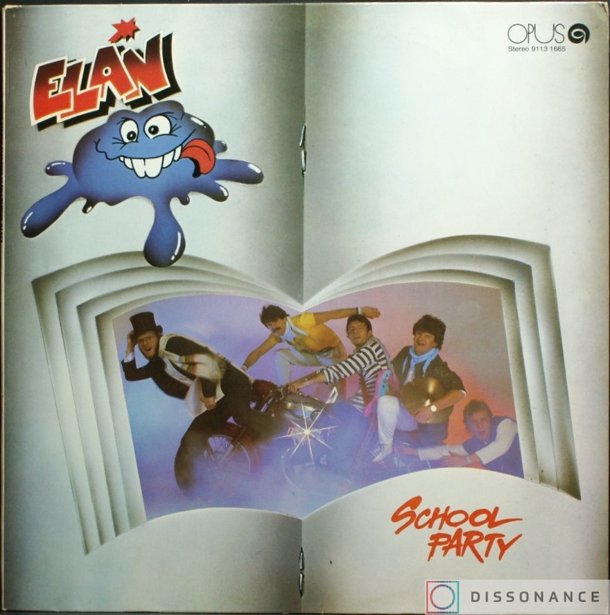 Виниловая пластинка Elan - School Party (1985) - фото обложки