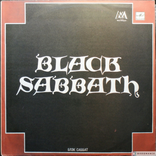 Виниловая пластинка Black Sabbath - Black Sabbath (1970)