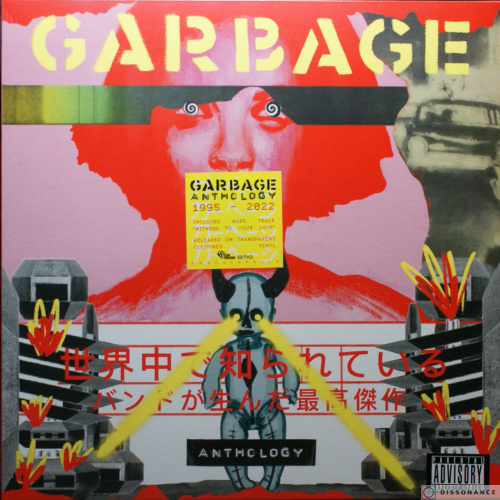 Виниловая пластинка Garbage - Anthology (2022)