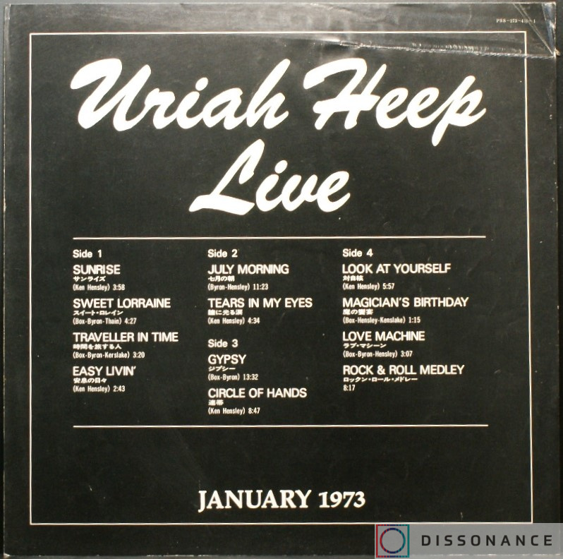Виниловая пластинка Uriah Heep - Uriah Heep Live (1973) - фото 4