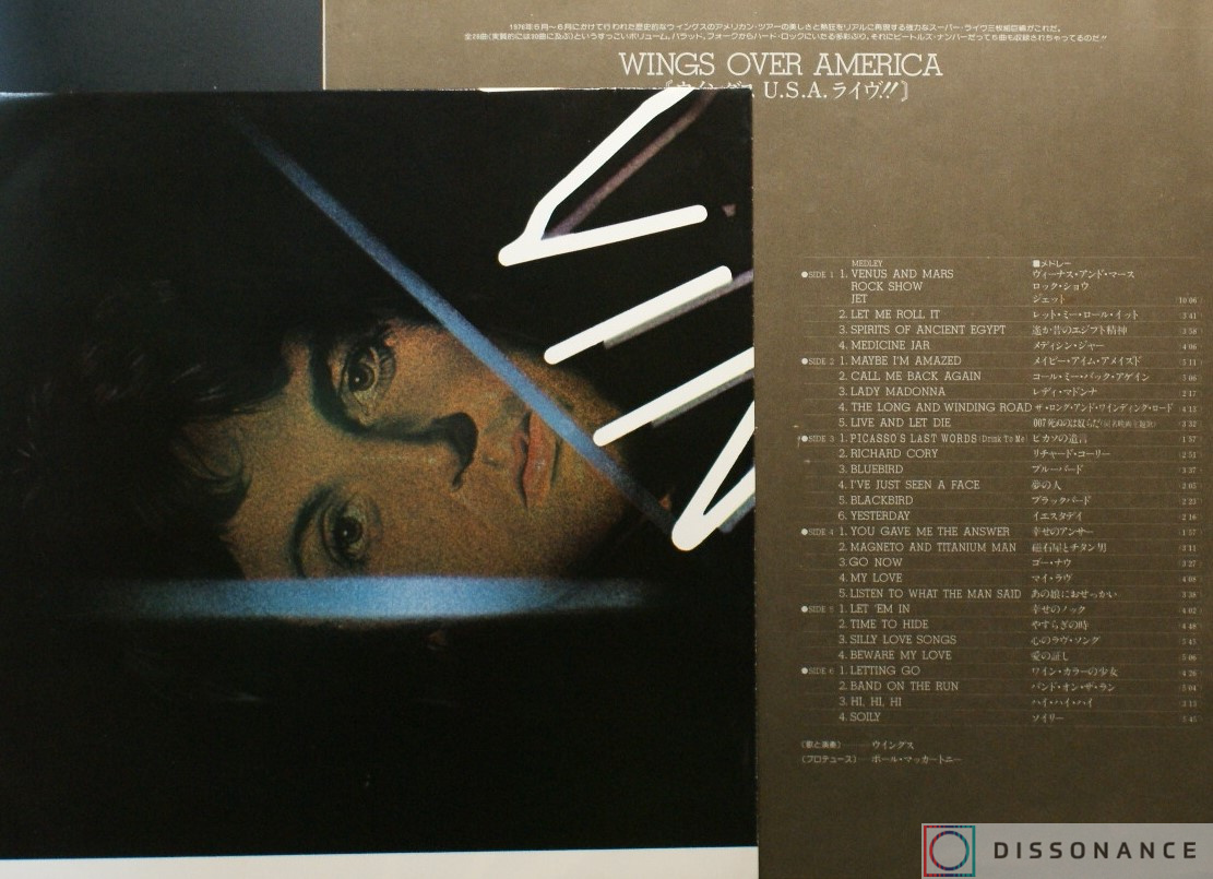 Виниловая пластинка Paul McCartney - Wings Over America (1976) - фото 4