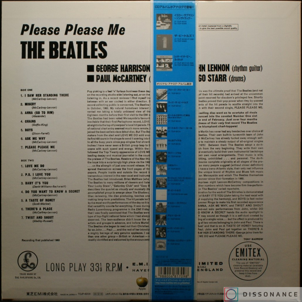 Виниловая пластинка Beatles - Please Please Me (1963) - фото 1