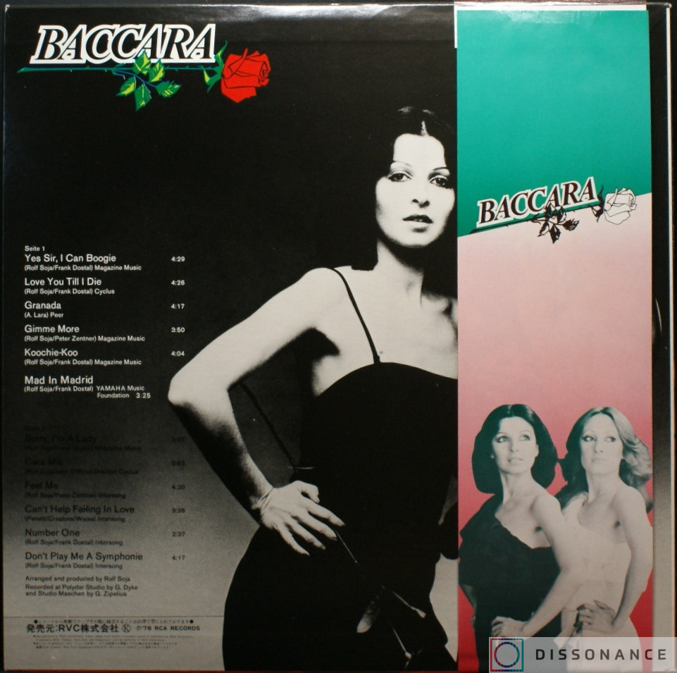 Виниловая пластинка Baccara - Yes Sir I Can Boogie (1977) - фото 1