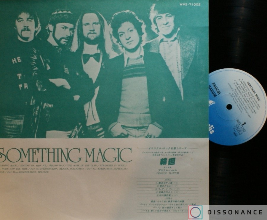 Виниловая пластинка Procol Harum - Something Magic (1977) - фото 3