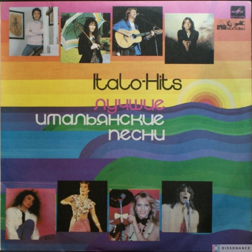 Виниловая пластинка V/A - Лучшие Итальянские Песни (1982)