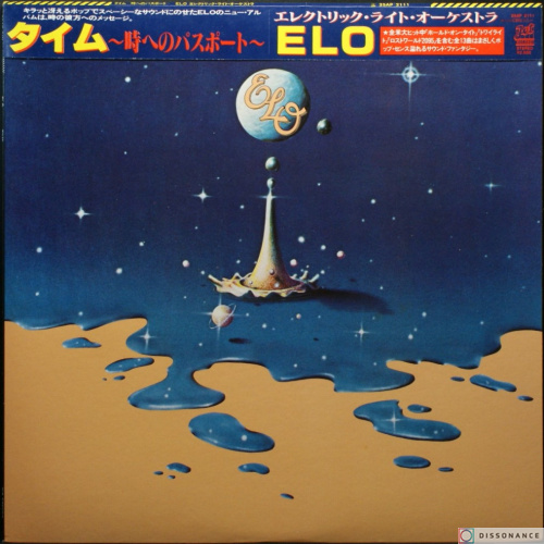 Виниловая пластинка Electric Light Orchestra - Time (1981)