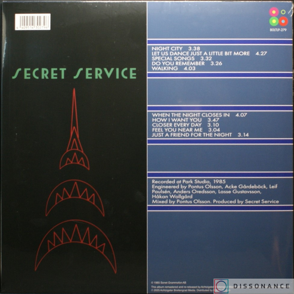 Виниловая пластинка Secret Service - When The Night Closes In (1985) - фото 1