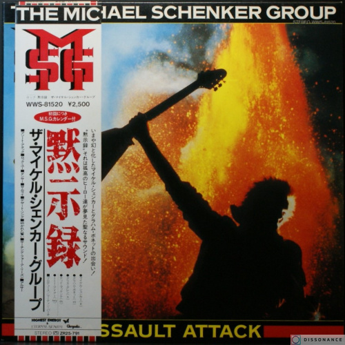 Виниловая пластинка Michael Schenker Group - Assault Attack (1982)