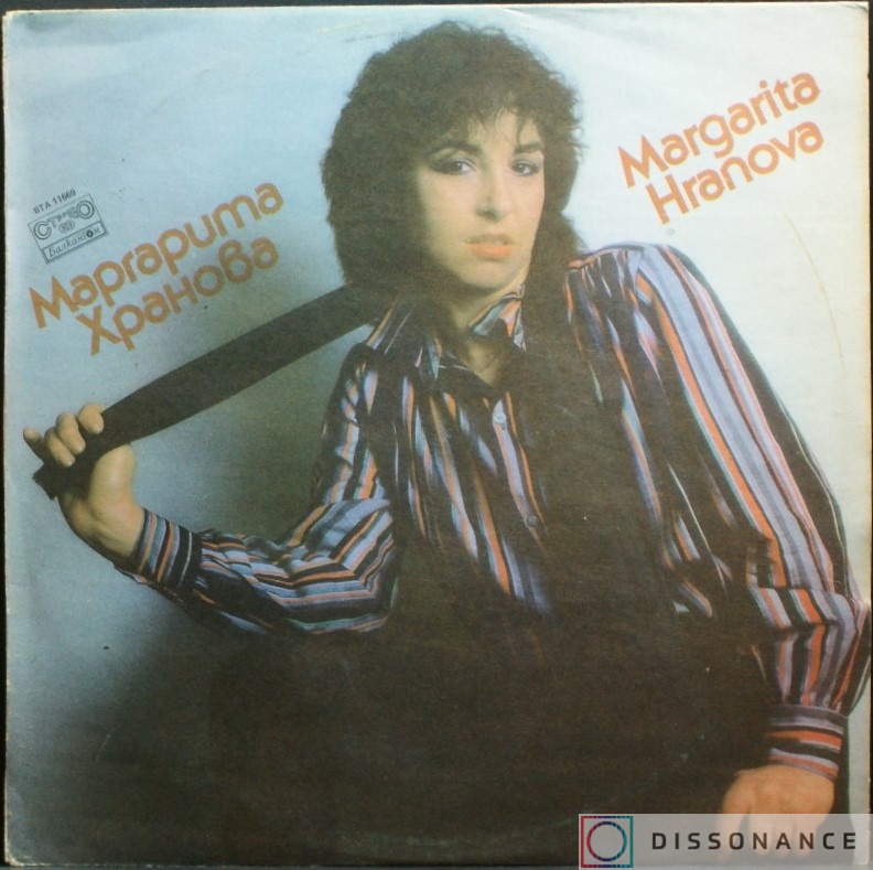 Виниловая пластинка Margarita Hranova - Margarita Hranova (1986) - фото обложки