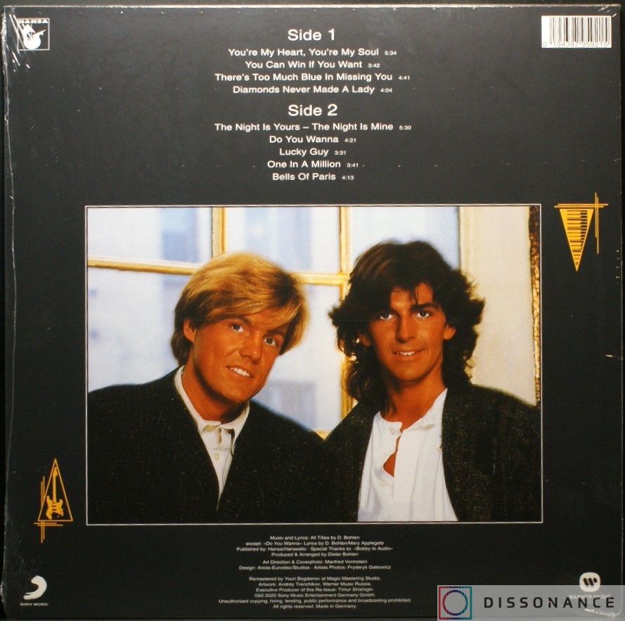 Виниловая пластинка Modern Talking - 1st Album (1985) - фото 1