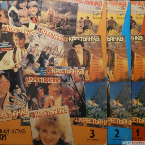 Виниловая пластинка V/A - Музыкальный Клуб Крестьянки 1 2 3 (1988)